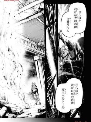 魔王2099 1.電子荒廃都市・新宿_019