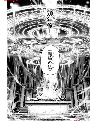 魔王2099 1.電子荒廃都市・新宿_020