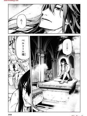 魔王2099 1.電子荒廃都市・新宿_021