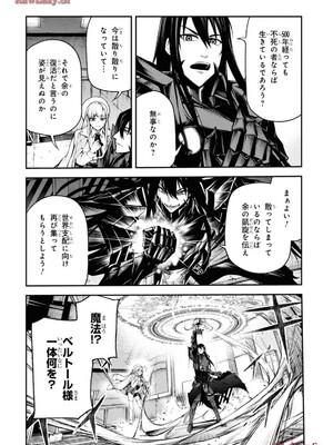 魔王2099 1.電子荒廃都市・新宿_028