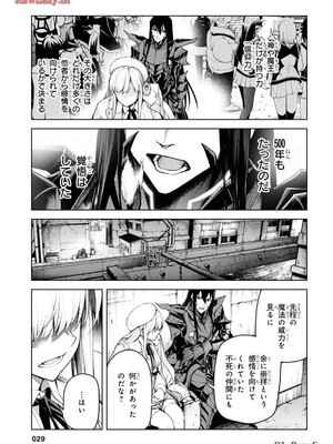 魔王2099 1.電子荒廃都市・新宿_031