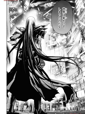 魔王2099 1.電子荒廃都市・新宿_036