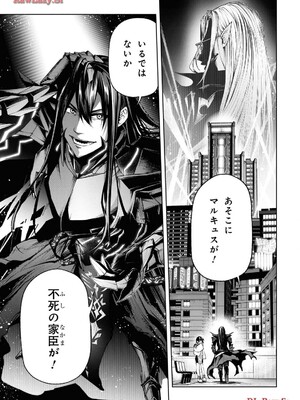 魔王2099 1.電子荒廃都市・新宿_043