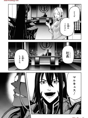 魔王2099 1.電子荒廃都市・新宿_051