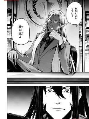 魔王2099 1.電子荒廃都市・新宿_052