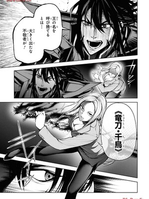 魔王2099 1.電子荒廃都市・新宿_055