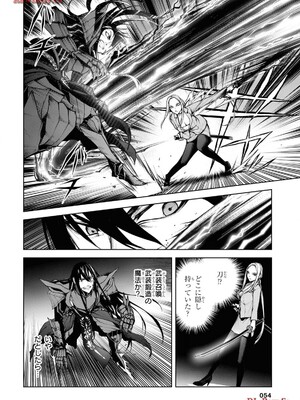 魔王2099 1.電子荒廃都市・新宿_056