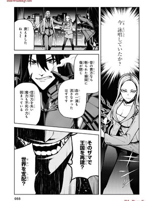 魔王2099 1.電子荒廃都市・新宿_057