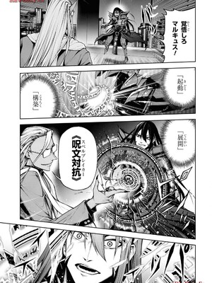 魔王2099 1.電子荒廃都市・新宿_059