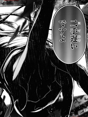 魔王2099 1.電子荒廃都市・新宿_060