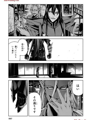 魔王2099 1.電子荒廃都市・新宿_069