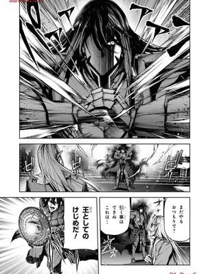 魔王2099 1.電子荒廃都市・新宿_071