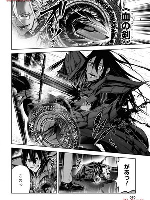 魔王2099 1.電子荒廃都市・新宿_072