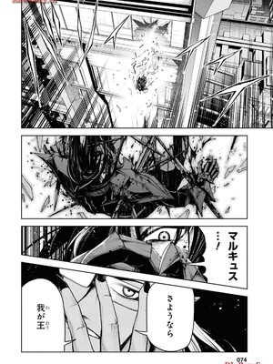 魔王2099 1.電子荒廃都市・新宿_076