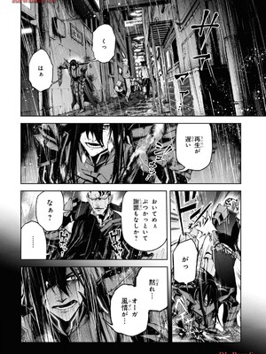 魔王2099 1.電子荒廃都市・新宿_078