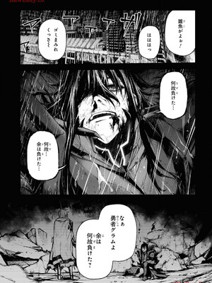 魔王2099 1.電子荒廃都市・新宿_081