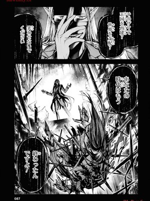 魔王2099 1.電子荒廃都市・新宿_089