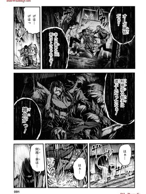 魔王2099 1.電子荒廃都市・新宿_093