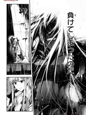 魔王2099 1.電子荒廃都市・新宿_094