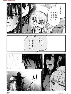 魔王2099 1.電子荒廃都市・新宿_099