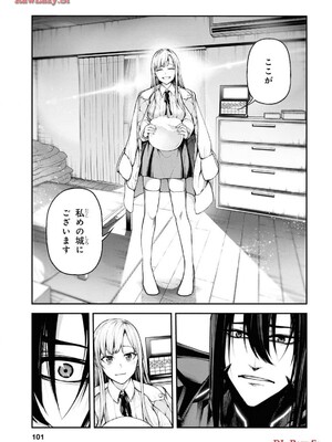 魔王2099 1.電子荒廃都市・新宿_103