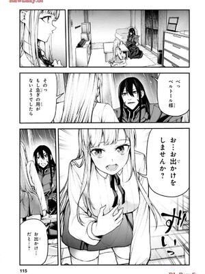 魔王2099 1.電子荒廃都市・新宿_117