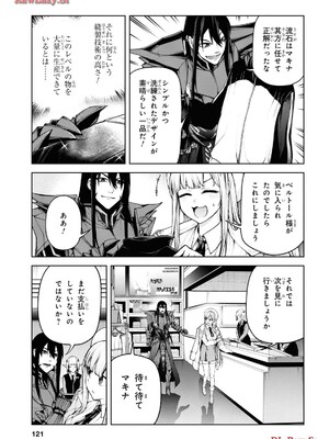 魔王2099 1.電子荒廃都市・新宿_123