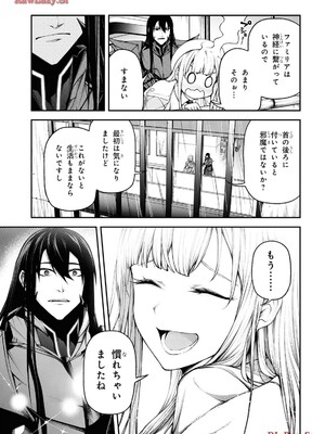 魔王2099 1.電子荒廃都市・新宿_127