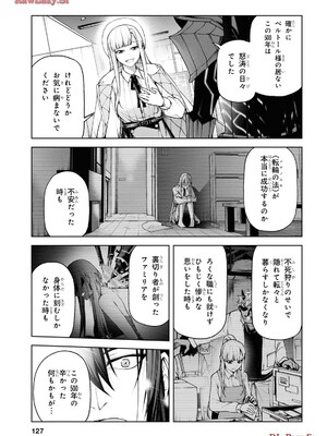 魔王2099 1.電子荒廃都市・新宿_129