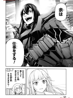 魔王2099 1.電子荒廃都市・新宿_132