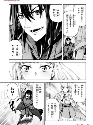 魔王2099 1.電子荒廃都市・新宿_133