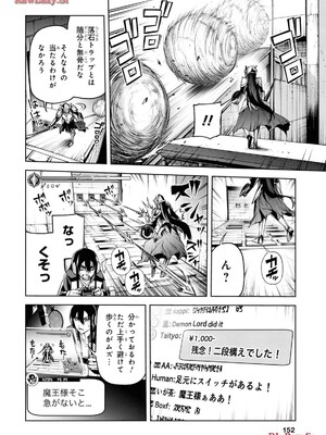 魔王2099 1.電子荒廃都市・新宿_154