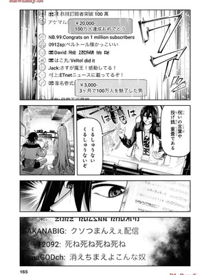 魔王2099 1.電子荒廃都市・新宿_167