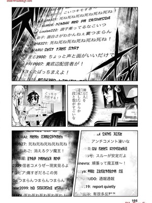 魔王2099 1.電子荒廃都市・新宿_168