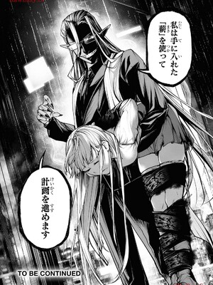 魔王2099 1.電子荒廃都市・新宿_185