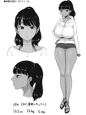 [鼠の母 (鼠のぼ)] 海の家、人妻店長まかない交尾録 [Don't Trust and Support Irodori Comics !]_079