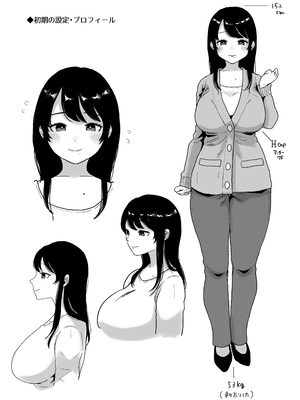 [鼠の母 (鼠のぼ)] コスハメ人妻交尾録 [Don't Trust and Support Irodori Comics !]_091