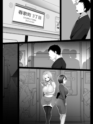 [鼠の母 (鼠のぼ)] 地味妻さんとギャル妻さん、人妻鉄道昇り行（イ）き [DL版] [Don't Trust and Support Irodori Comics !]_091