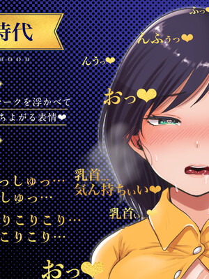 ●PIXIV● 鼠のぼ [66186322] [Don't Trust and Support Irodori Comics !]_016