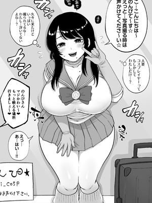 ●PIXIV● 鼠のぼ [66186322] [Don't Trust and Support Irodori Comics !]_023