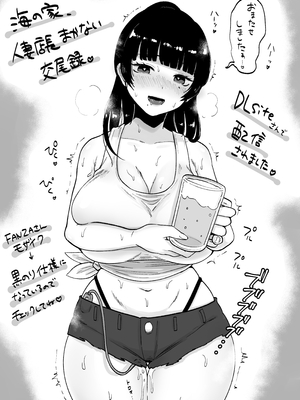 ●PIXIV● 鼠のぼ [66186322] [Don't Trust and Support Irodori Comics !]_028