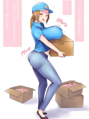 ●PIXIV● 鼠のぼ [66186322] [Don't Trust and Support Irodori Comics !]_071