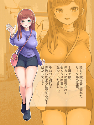 ●PIXIV● 鼠のぼ [66186322] [Don't Trust and Support Irodori Comics !]_077