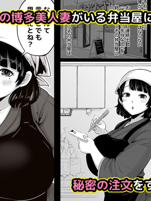 ●PIXIV● 鼠のぼ [66186322] [Don't Trust and Support Irodori Comics !]_094