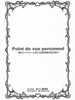 [魔導資料室 (嵐-D-悪鬼羅、佐々木てろん、emina)] XXX BLESSING (東方Project)_22