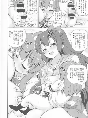 [魔導資料室 (嵐-D-悪鬼羅、佐々木てろん、emina)] XXX BLESSING (東方Project)_05