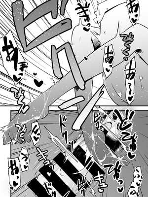 [ランダム・パーツ (TAKUTEKS)] エッチフレンド徐福ちゃん (Fate／Grand Order) [DL版]_27