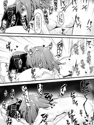 [ランダム・パーツ (TAKUTEKS)] エッチフレンド徐福ちゃん (Fate／Grand Order) [DL版]_15