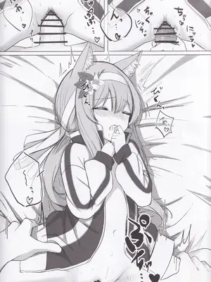 (C103) [ぽれの稲荷屋 (ぽれのゐなり)] 散りゆく花は幸福のなかで… (ブルーアーカイブ)_21