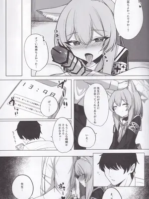 (C103) [ぽれの稲荷屋 (ぽれのゐなり)] 散りゆく花は幸福のなかで… (ブルーアーカイブ)_14